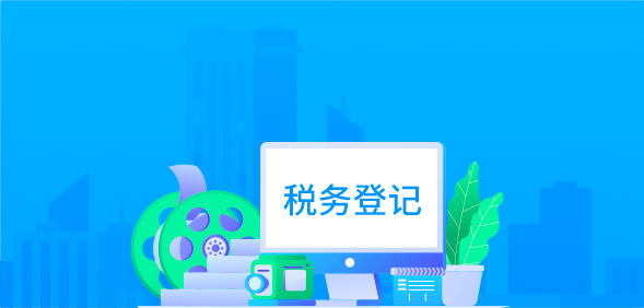 办税服务，正规博彩平台
区，正规博彩平台
在线，正规博彩平台
区政府在线