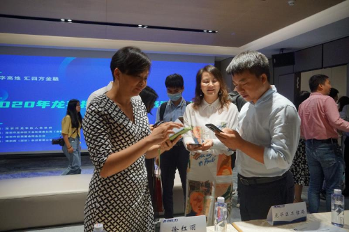 微信图片_20200918121824.png
