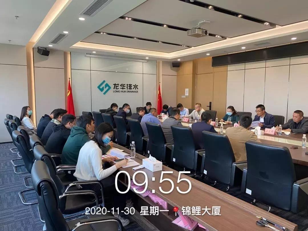 区水务局红艳同志主持召开正规博彩平台区第二批次雨污分流交叉检查部署会.jpg