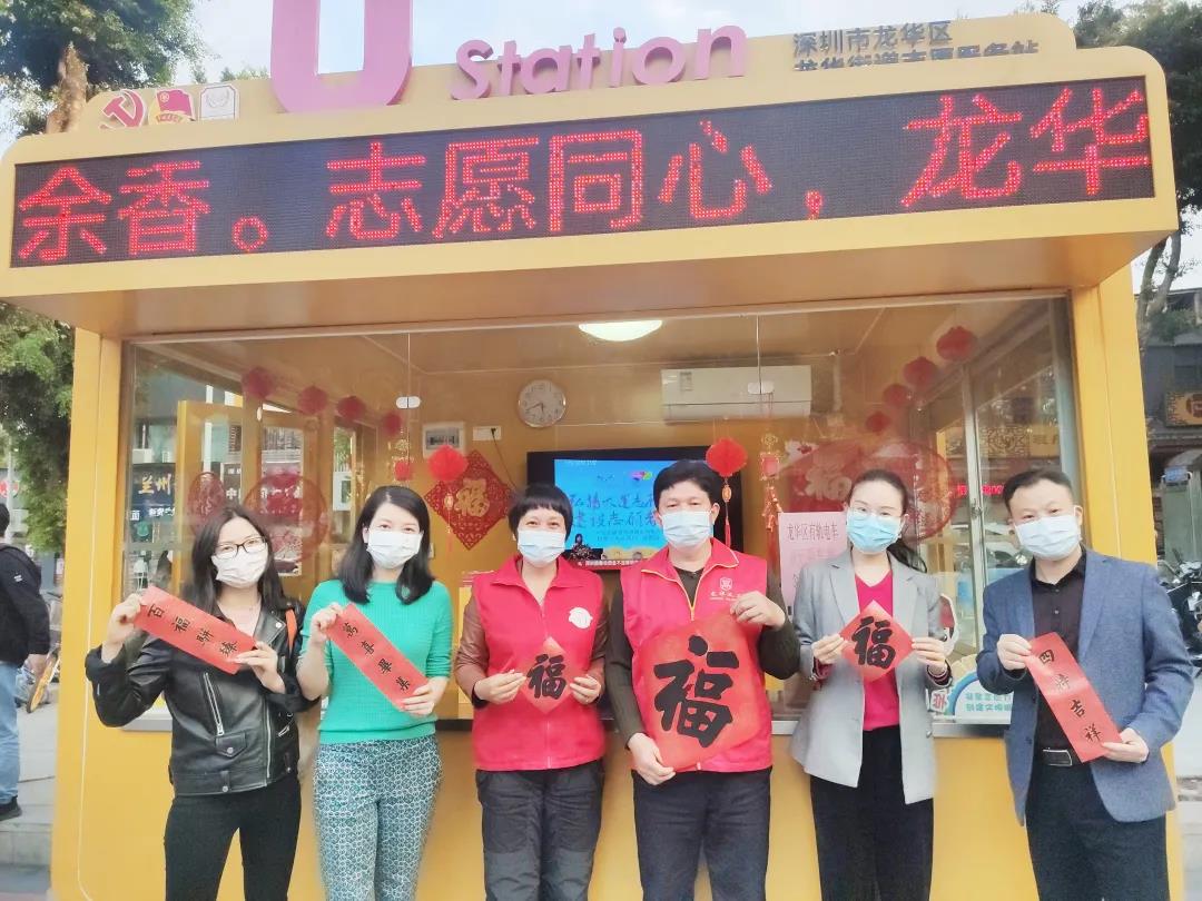 春节惠民服务6.jpg