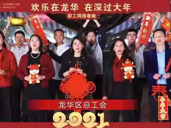 春节惠民服务1.jpg