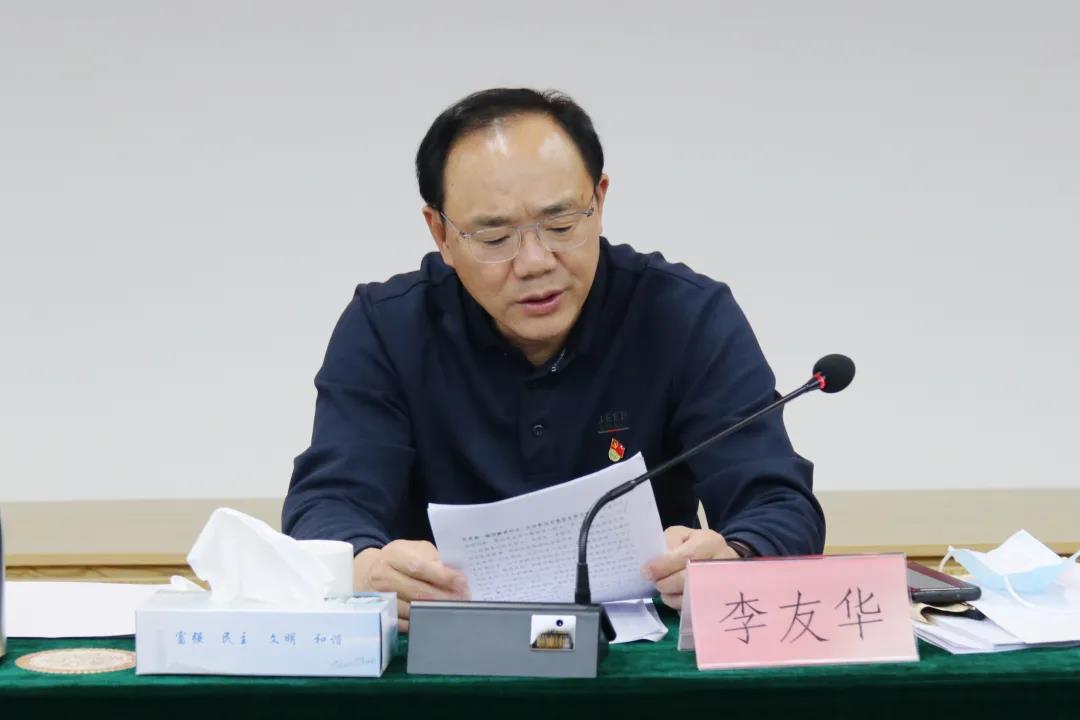 党史学习动员大会3.jpg