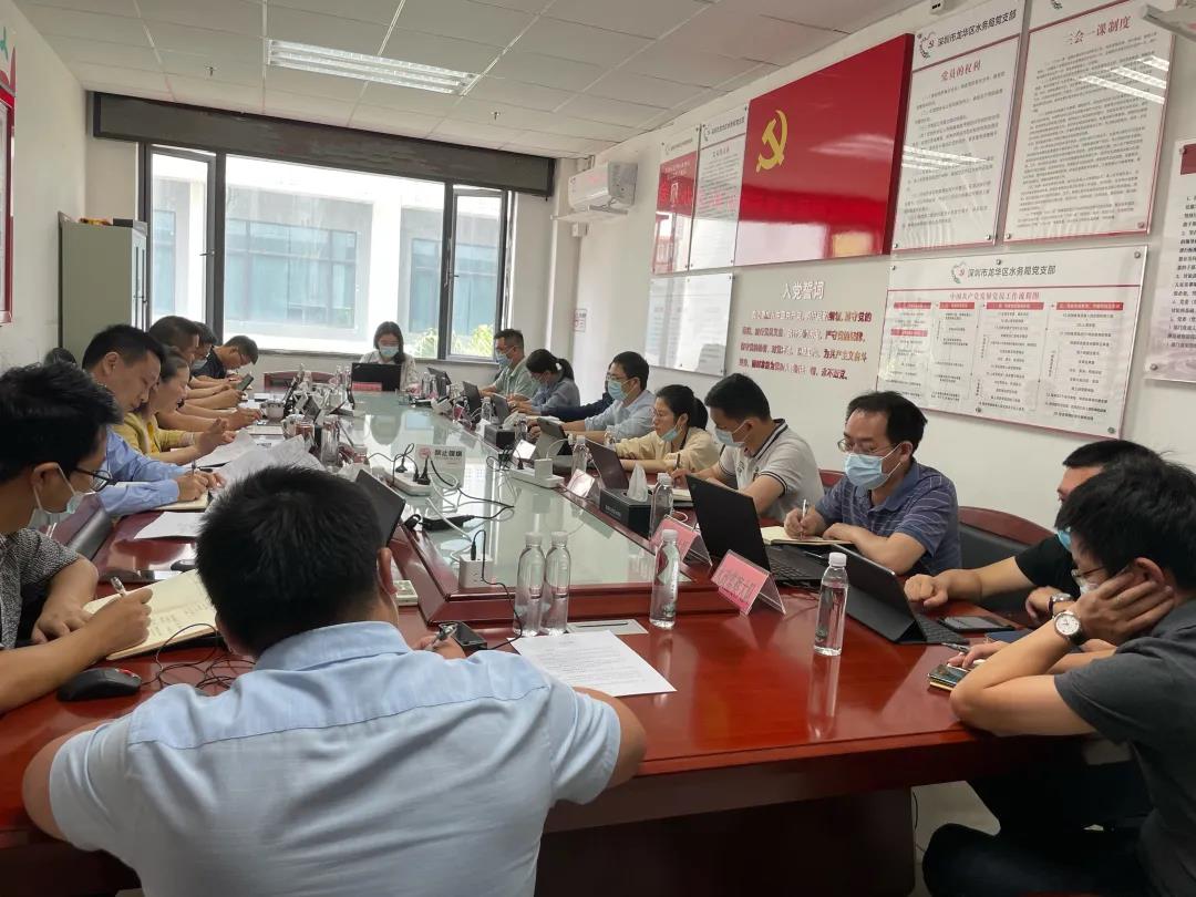 区水务局红艳同志主持召开民治水质净化厂专题工作会议.jpg