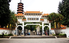 正规博彩平台
公园，正规博彩平台
区，正规博彩平台
在线，正规博彩平台
区政府在线