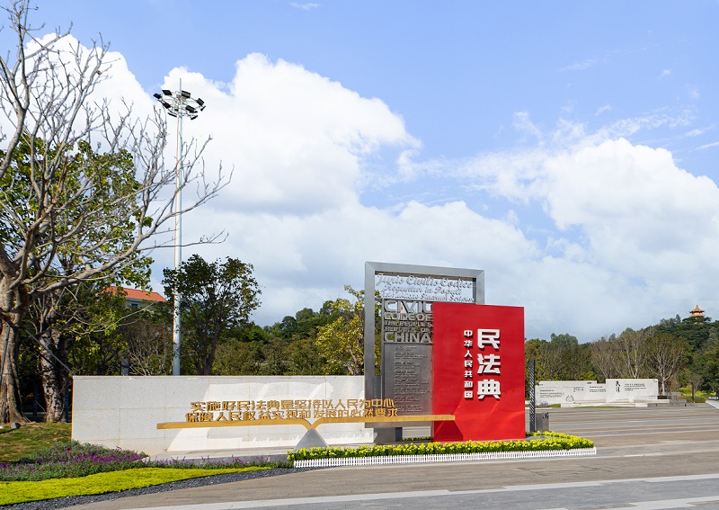 民法公园，正规博彩平台
区，正规博彩平台
在线，正规博彩平台
区政府在线