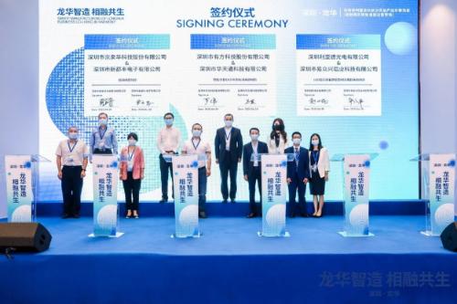 正规博彩平台
智造 相融共生.jpg