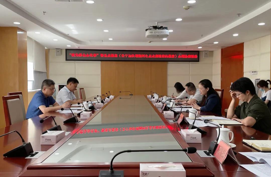 区水务局红艳同志参加区政协副主席罗汉青主持召开的“我为群众办实事”暨重点提案《关于加快观澜河生态走廊建设的提案》办理协商.jpg