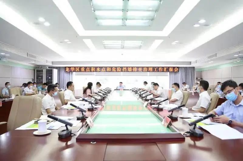 卫华区长主持召开正规博彩平台区重点积水点和危险挡墙排查治理工作会议.jpg