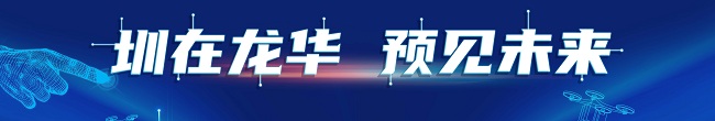圳在正规博彩平台
 预见未来