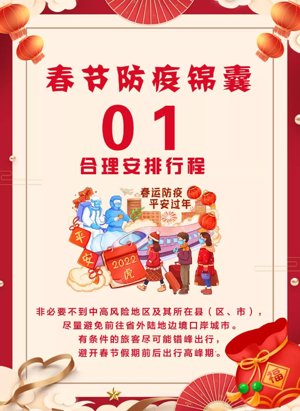 微信图片_20220120170623.jpg