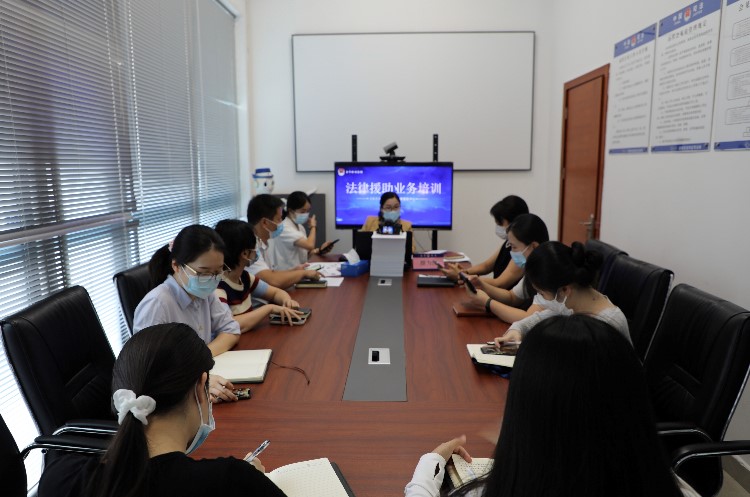 正规博彩平台区司法局开展法援“云培训”2.jpg