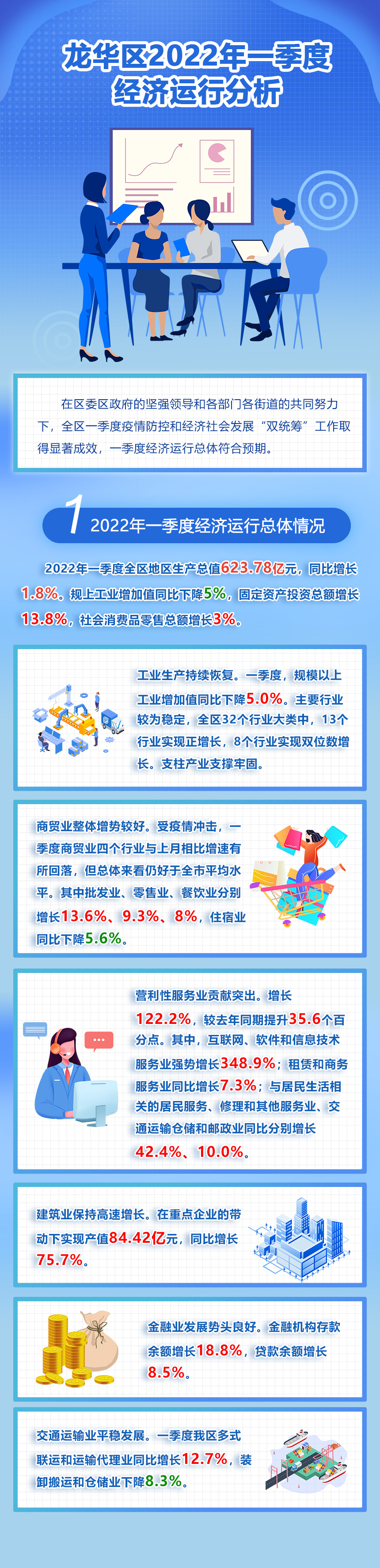 微信图片_20221125091333.jpg