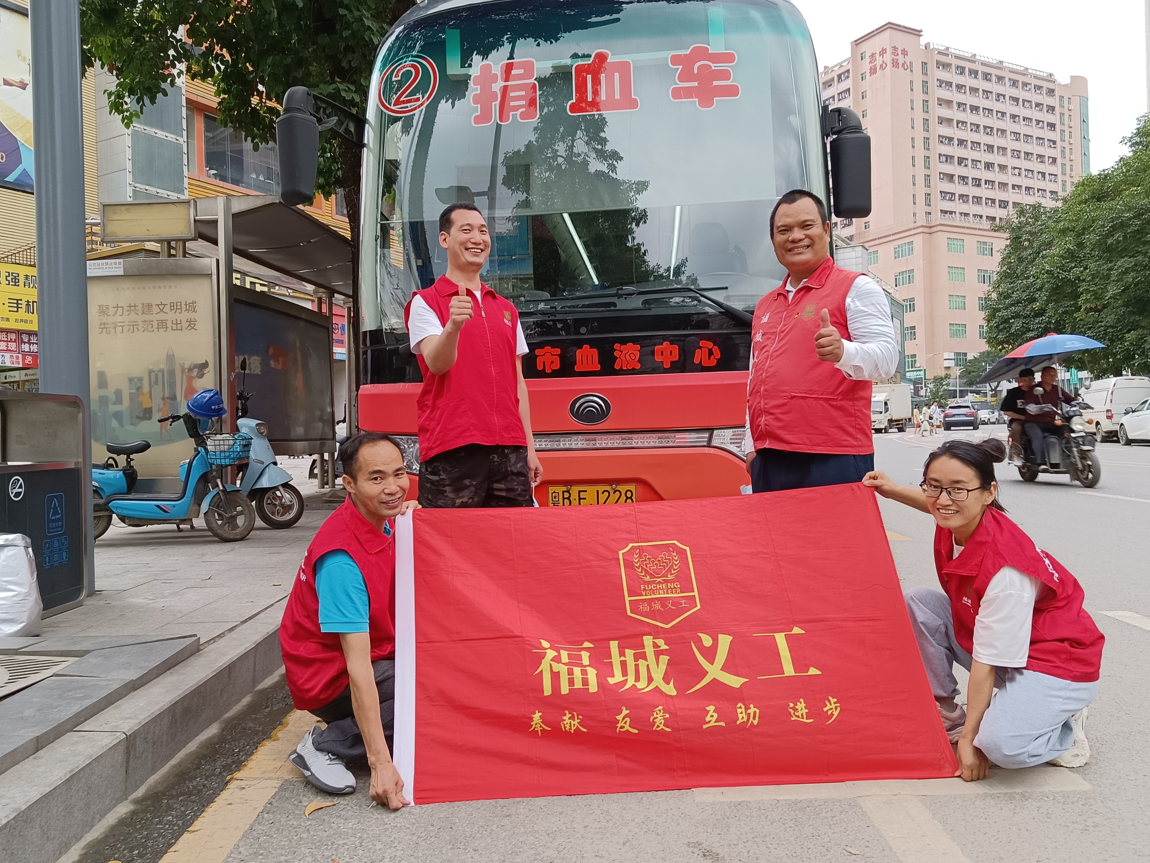 无偿献血 凝聚大爱 (2).jpg