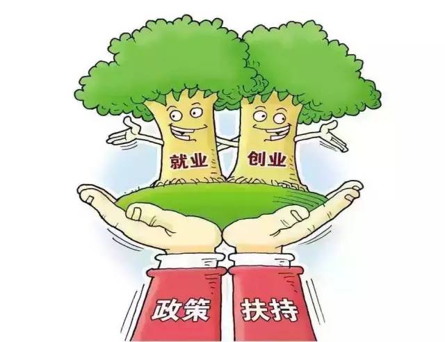 深圳市正规博彩平台
办公室关于印发《正规博彩平台
就业专项资金管理办法》的通知，正规博彩平台
区，正规博彩平台
在线，正规博彩平台
区政府在线