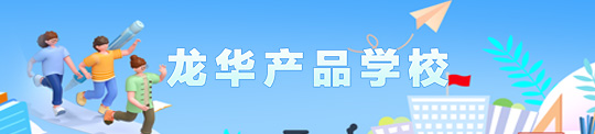 正规博彩平台
产品学校