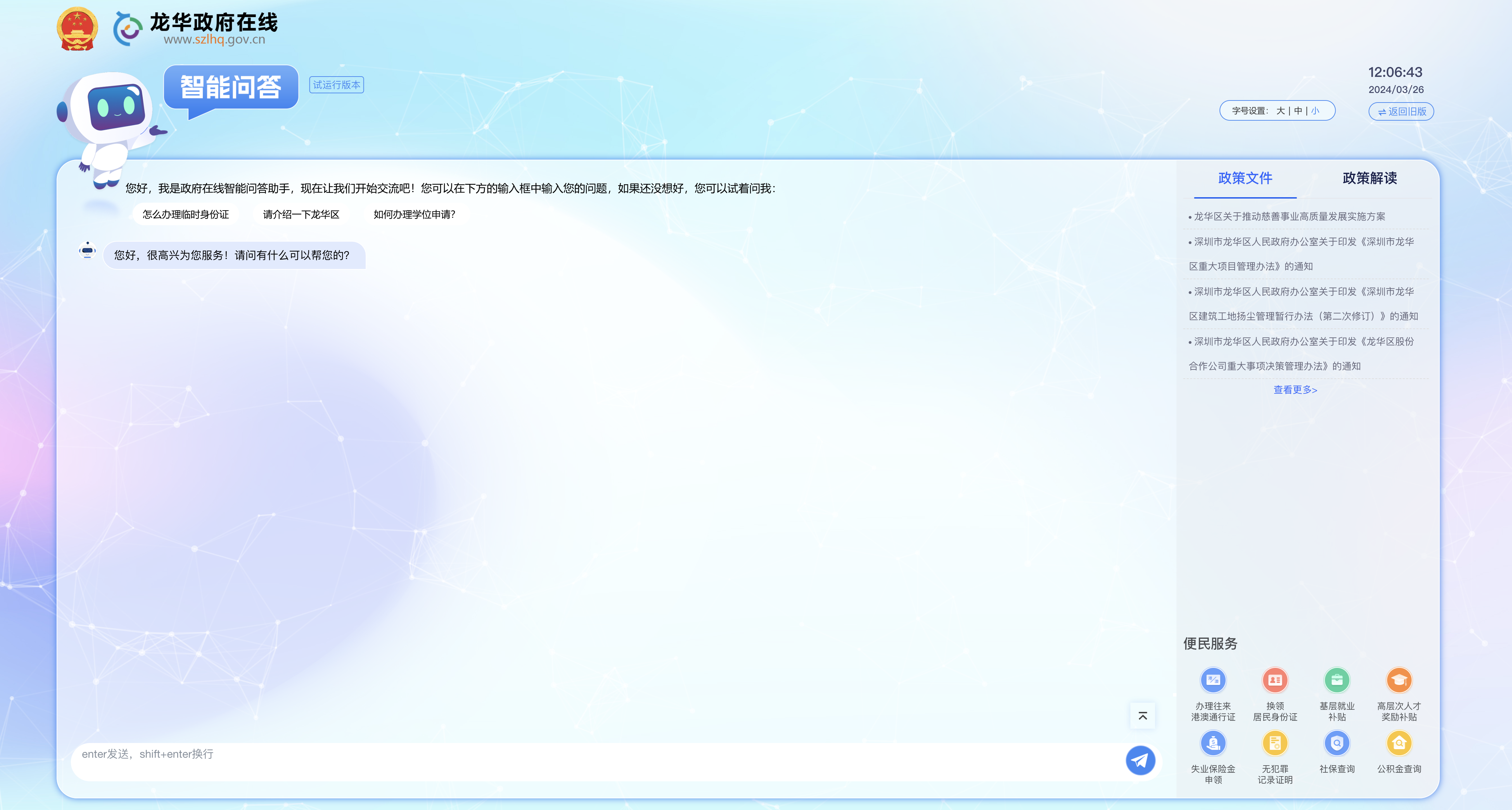tpxw20240326.png