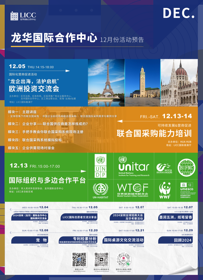 12月.jpg