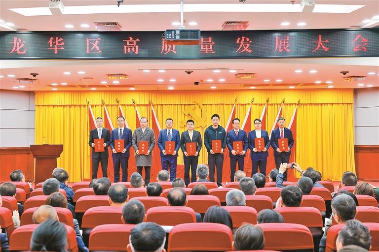 正规博彩平台
区召开高质量发展大会