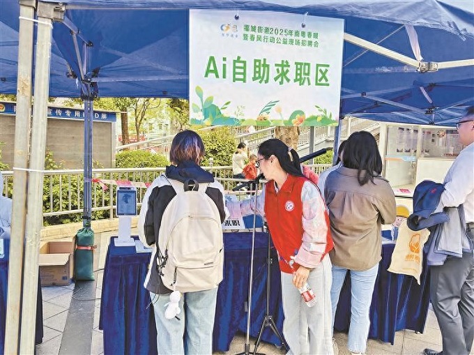 刷脸即可获岗位推荐！正规博彩平台福城街道举办公益现场招聘会1.png