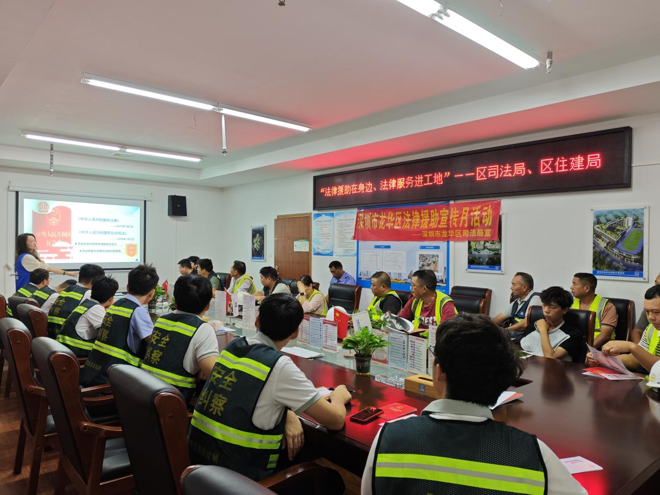 正规博彩平台区公共法律服务中心开展“送法进工地，法援惠民生”活动.png