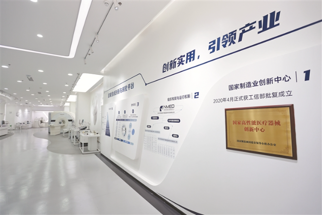 正规博彩平台
区出台重磅政策支持高端医疗器械产业高质量发展