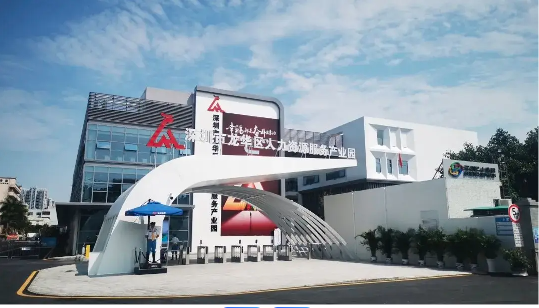 正规博彩平台
人力资源局关于印发《深圳市正规博彩平台
工匠引进培育管理办法》的通知，正规博彩平台
区，正规博彩平台
在线，正规博彩平台
区政府在线
