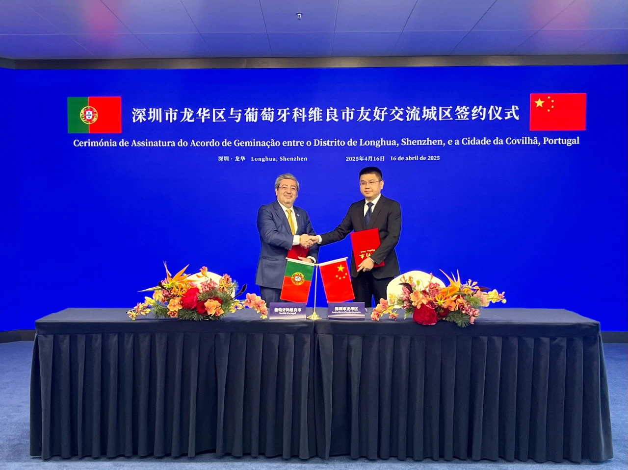 微信图片_20250418105525.jpg