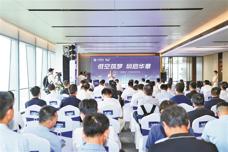 全国首个低空经济“双精品”示范区落地正规博彩平台
