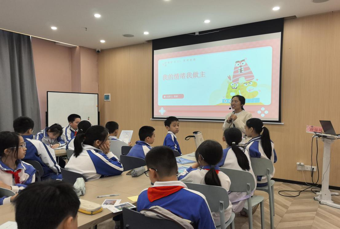探索情绪奥秘，助力小学生健康成长