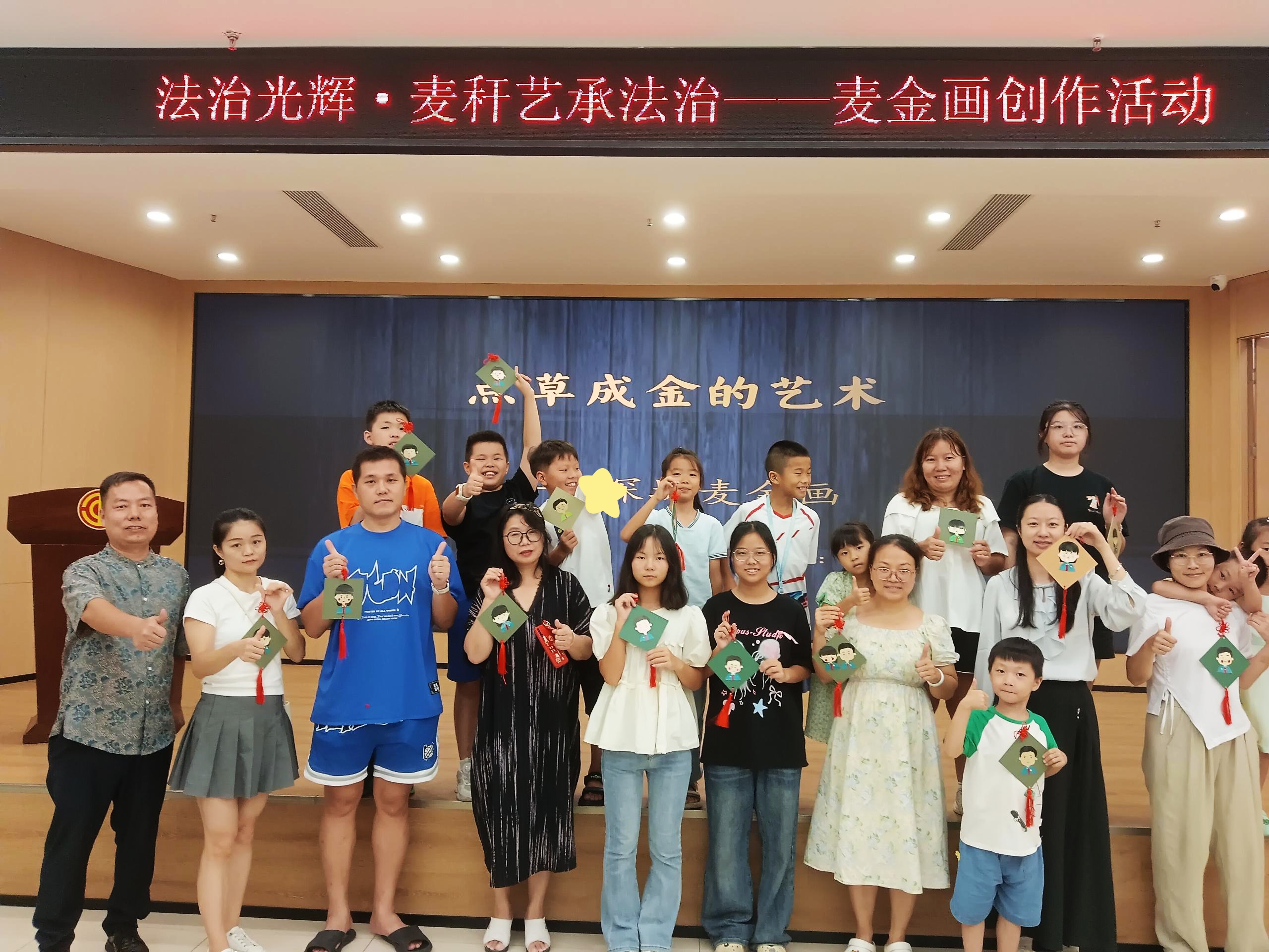正规博彩平台
区麦金画活动.jpg