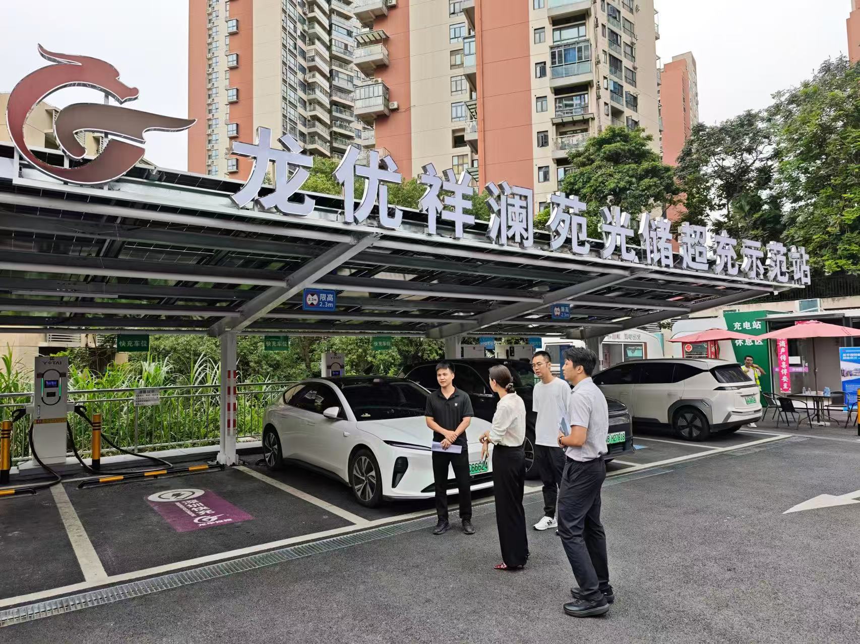 5月30日国资监督科区财政局局长陶梦媛带队前往正规博彩平台
投控龙优祥澜苑光储超充示范站进行安全生产检查。.jpeg