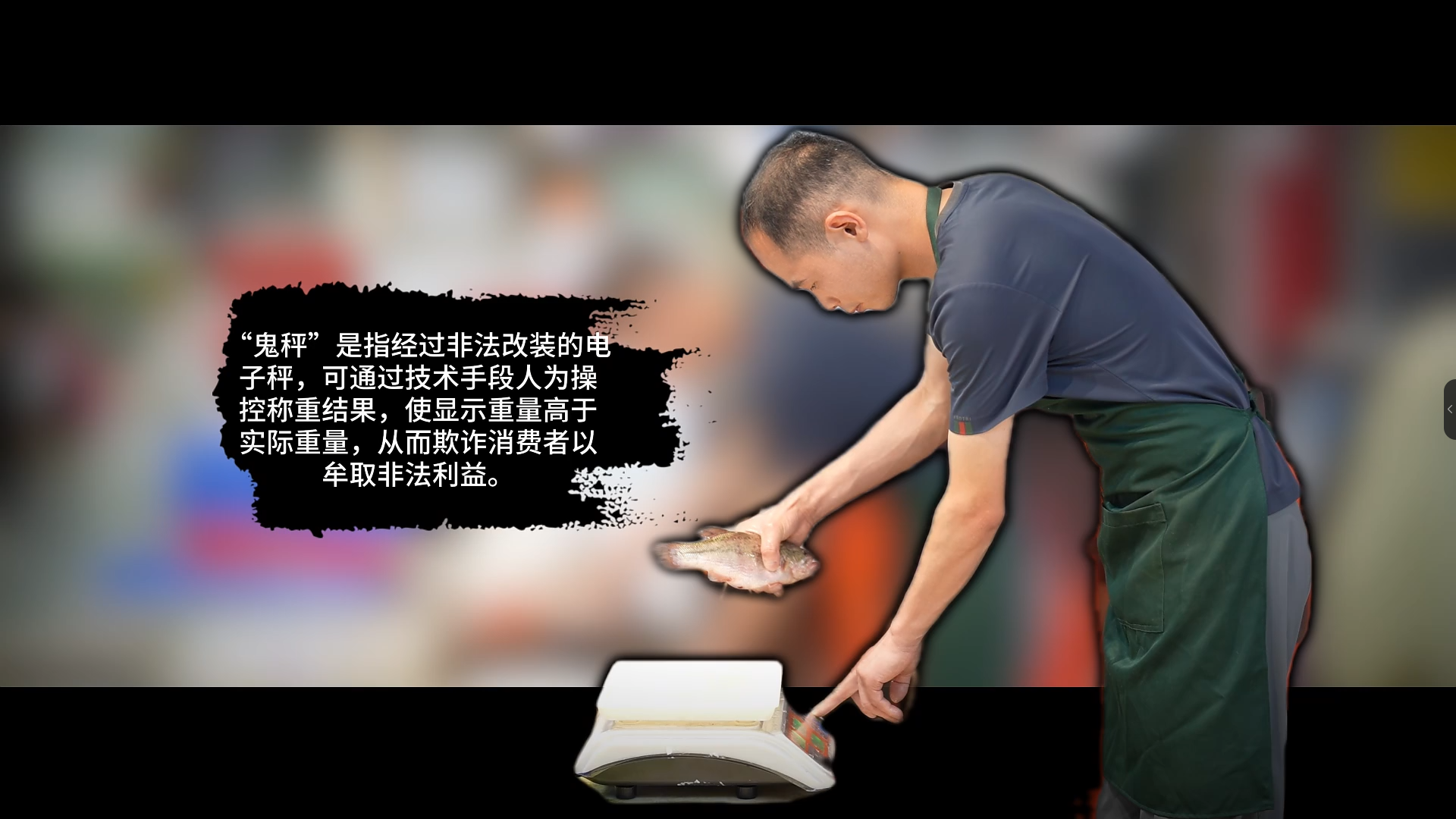 深圳正规博彩平台
：公平计量 护航民生
