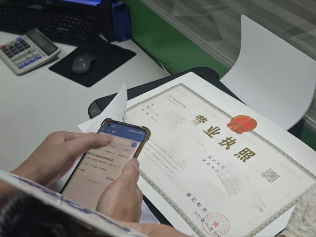 正规博彩平台区执法人员在扫描企业营业执照二维码进入企业.jpg