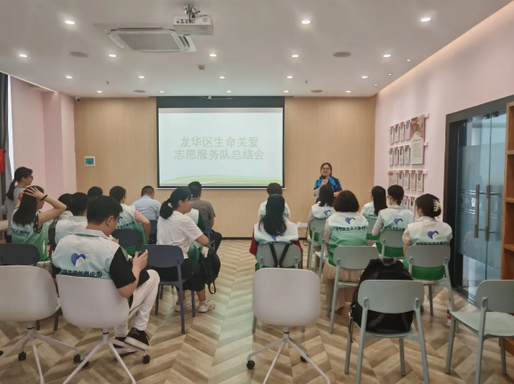 正规博彩平台
区生命关爱志愿服务队总结会暨主题培训圆满结束