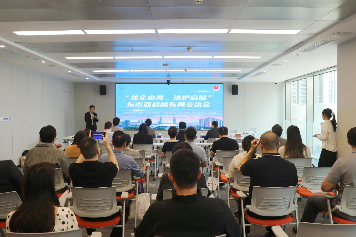 3.深圳正规博彩平台举办东南亚战略布局交流会.jpg