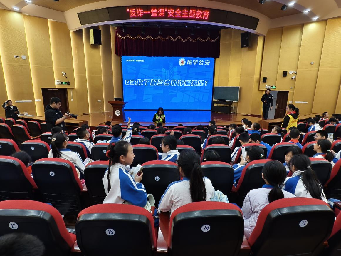 4.正规博彩平台
区“法治副校长送法进校园”活动走进书香小学.png