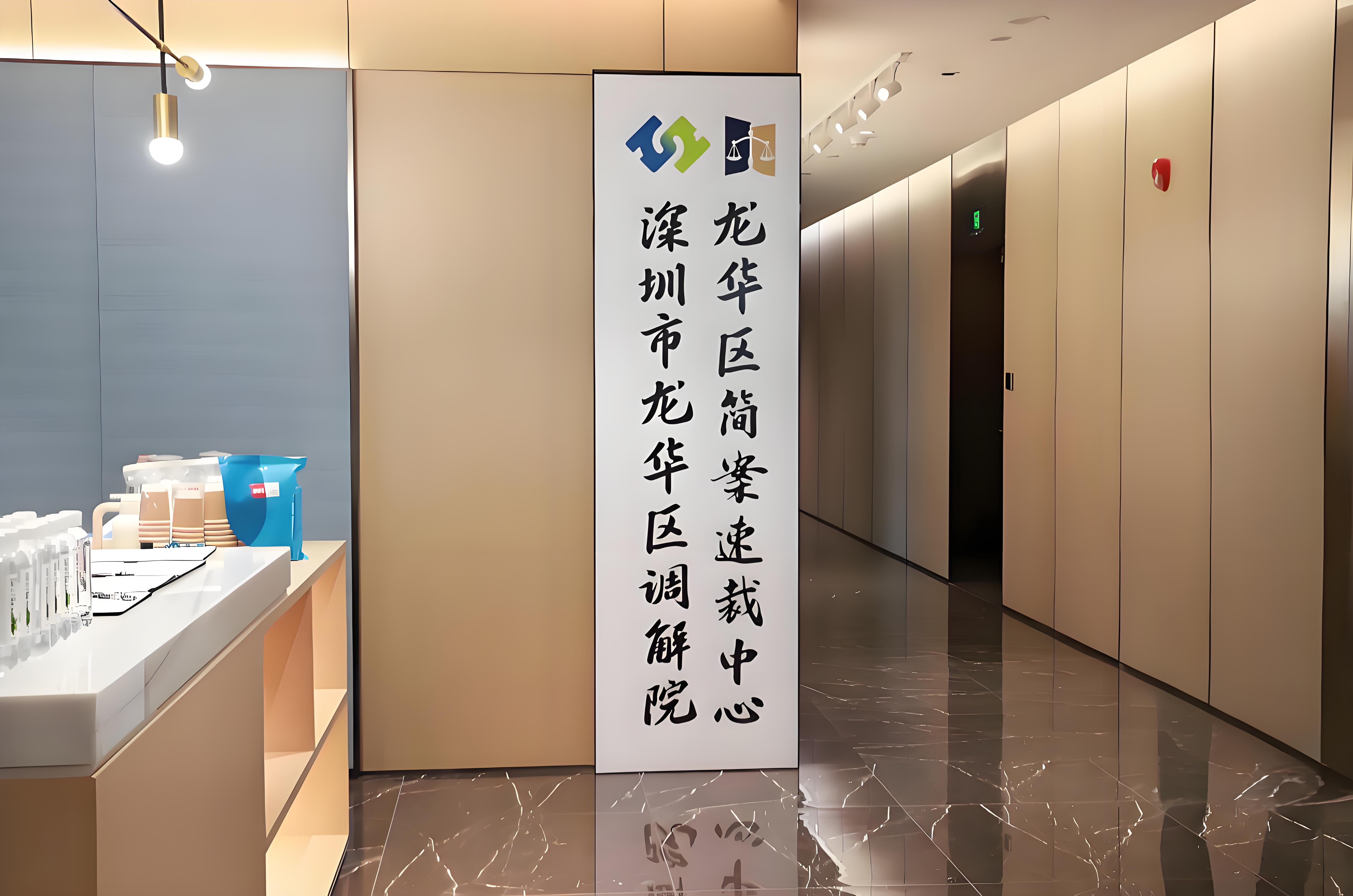 正规博彩平台
调解院、正规博彩平台
区简案速裁中心.jpeg