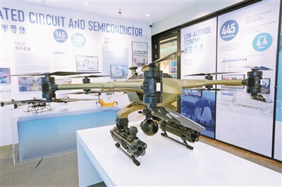 New center opens to promote Longhua’s smart production