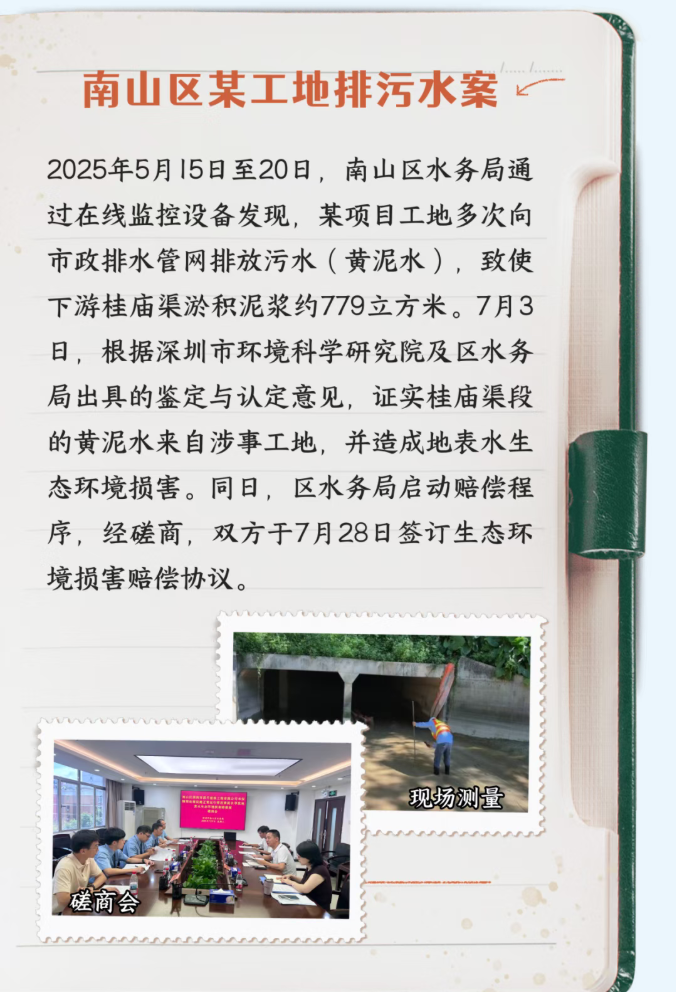 12361203 (11).png