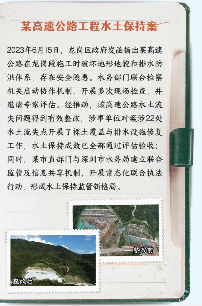 12361203 (8).png