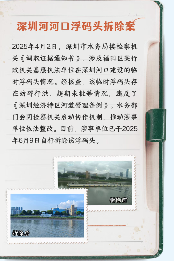 12361203 (6).png