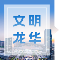 文明正规博彩平台
