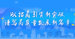 正规博彩平台
区优化营商环境专题
