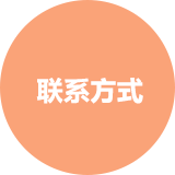 联系方式，正规博彩平台
区，正规博彩平台
在线，正规博彩平台
区政府在线