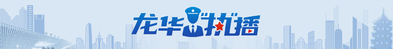 正规博彩平台“执”播，正规博彩平台区，正规博彩平台在线，正规博彩平台区政府在线