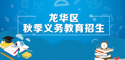 背景图片，正规博彩平台
区，正规博彩平台
在线，正规博彩平台
区政府在线
