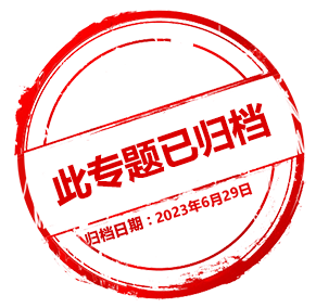 疫情防控正规博彩平台
在行动