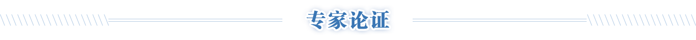 专家论证，正规博彩平台
区，正规博彩平台
在线，正规博彩平台
区政府在线