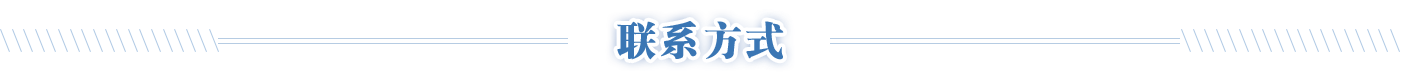 联系方式，正规博彩平台
区，正规博彩平台
在线，正规博彩平台
区政府在线