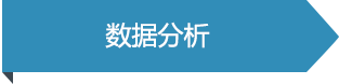 数据分析，正规博彩平台
区，正规博彩平台
在线，正规博彩平台
区政府在线